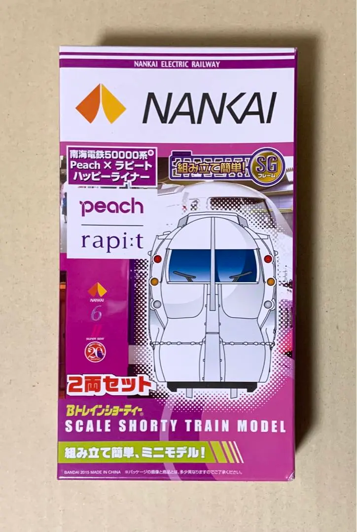 2026年最新】Bトレ ラピートの人気アイテム - メルカリ