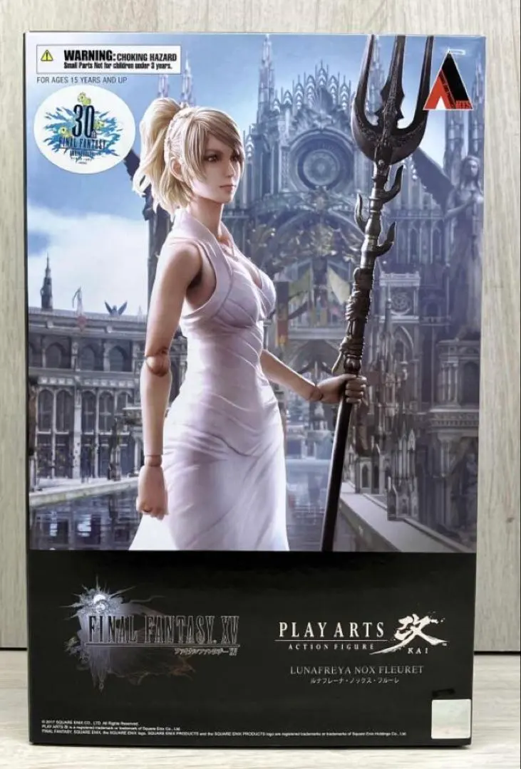 FINAL FANTASY XV プレイアーツ改 ルナフレーナ・ノックス・フルーレ