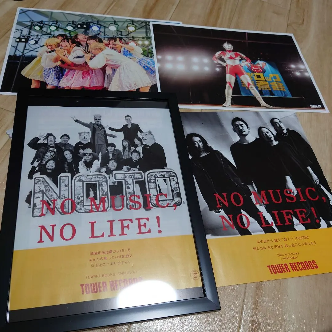 2026年最新】ブラフマン ポスターの人気アイテム - メルカリ