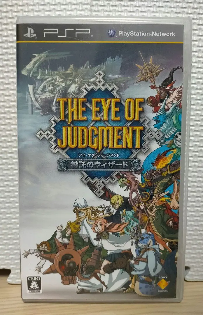 2026年最新】アイオブジャッジメントの人気アイテム - メルカリ