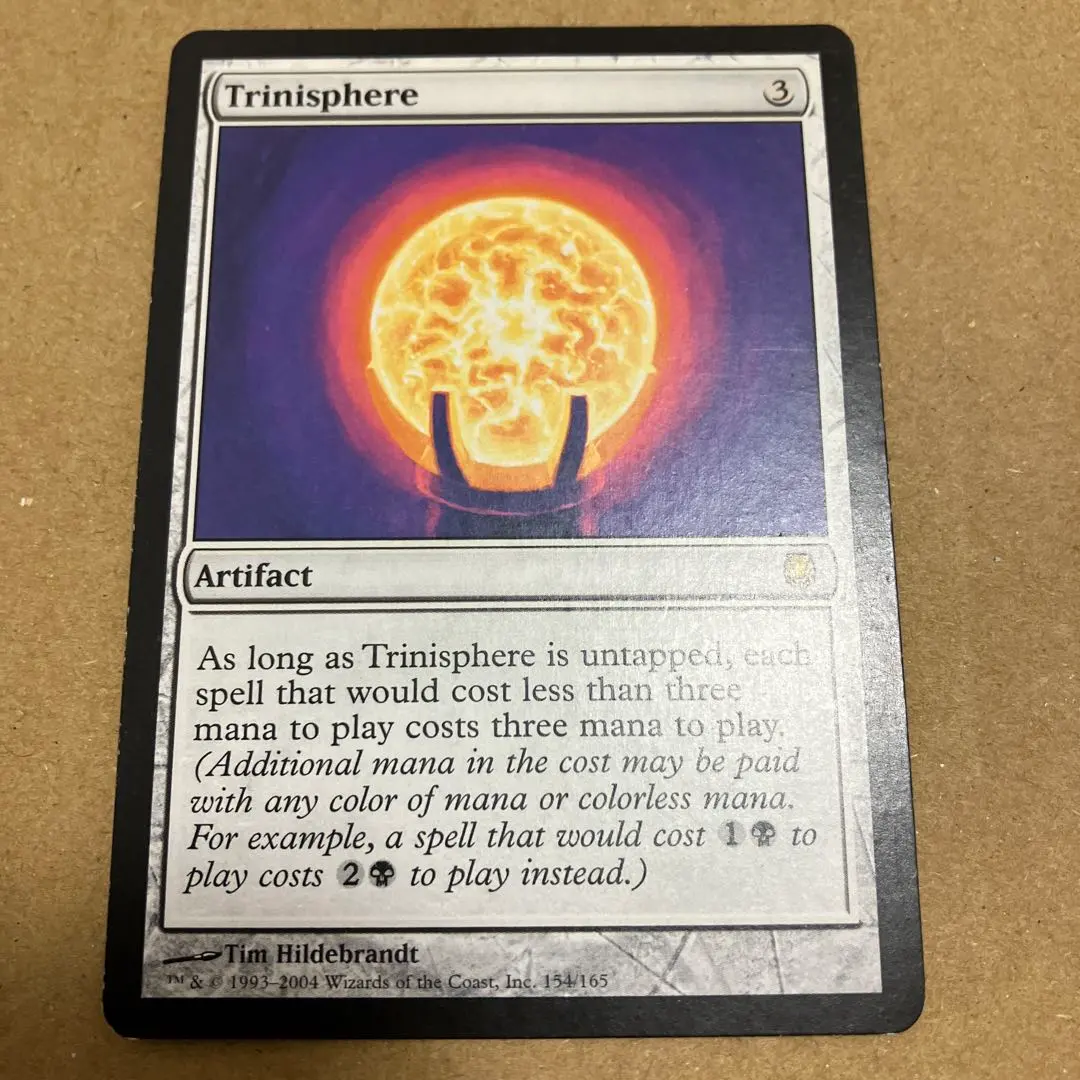 2026年最新】三なる宝球の人気アイテム - メルカリ