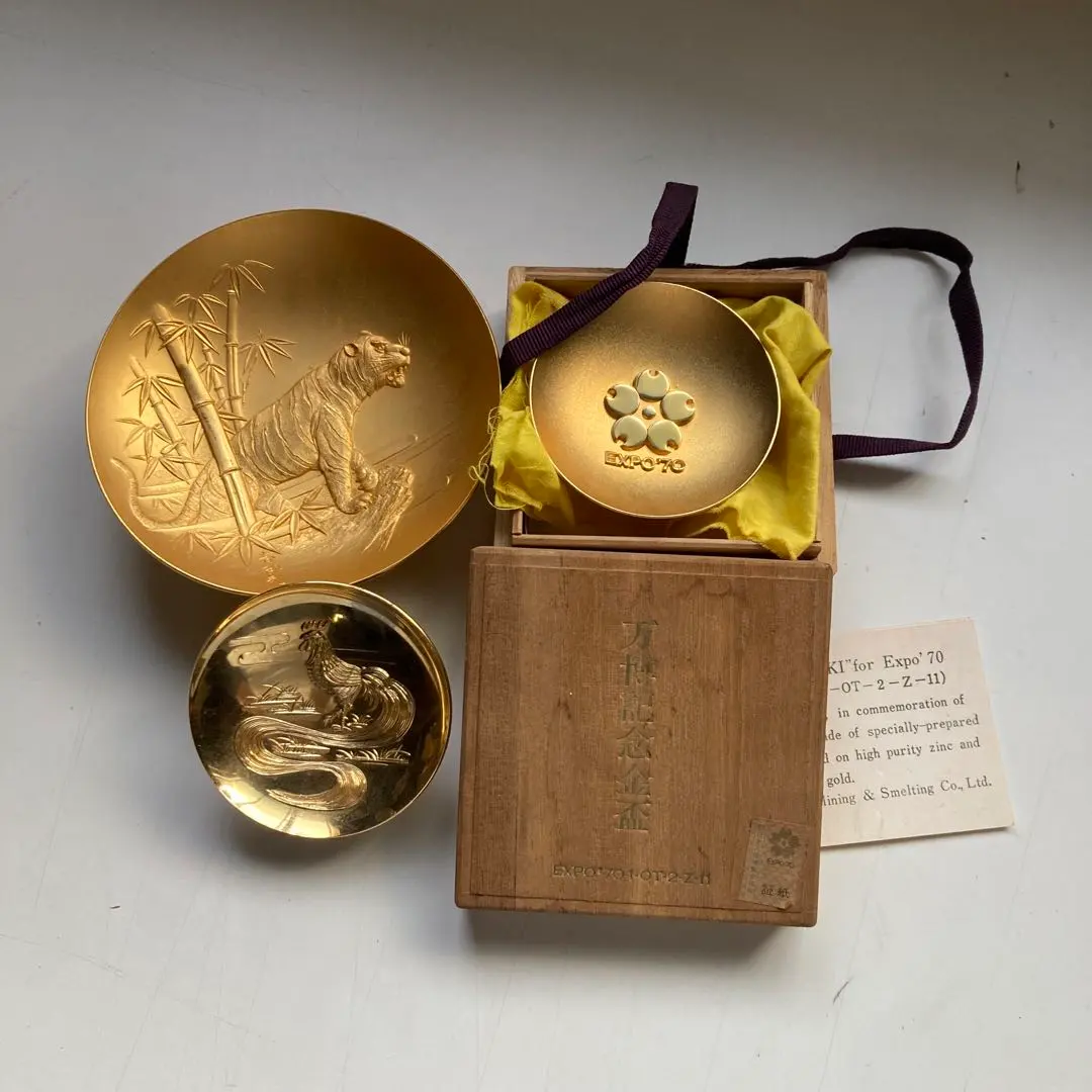 2026年最新】大阪万博 万博記念金杯の人気アイテム - メルカリ