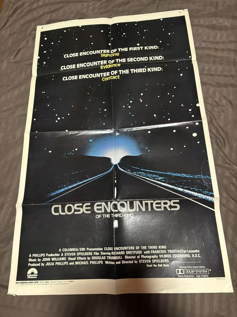 2026年最新】未知との遭遇 ポスターの人気アイテム - メルカリ
