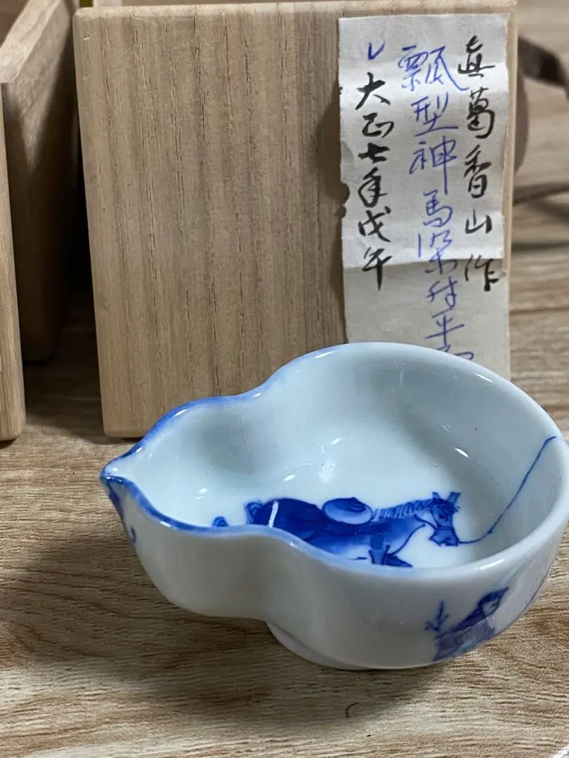 2026年最新】宮川香山の人気アイテム - メルカリ