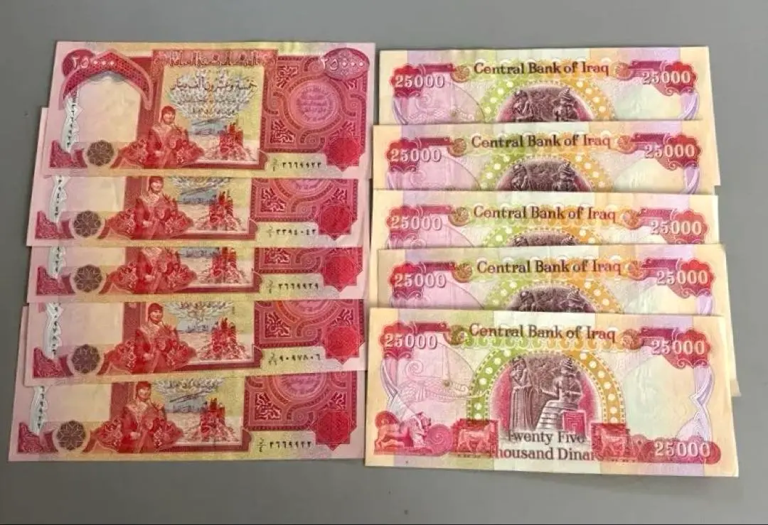 2026年最新】イラクディナール25000の人気アイテム - メルカリ