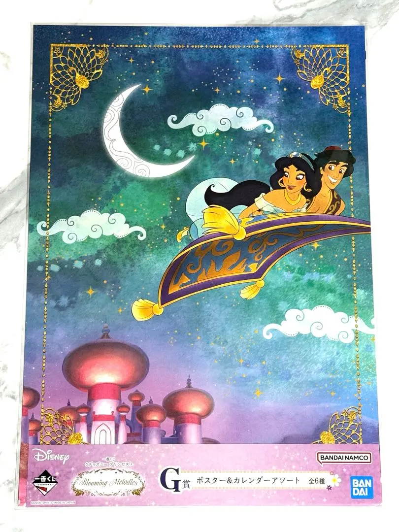 ディズニーセル画 ターザン 愛の発見 限定375。