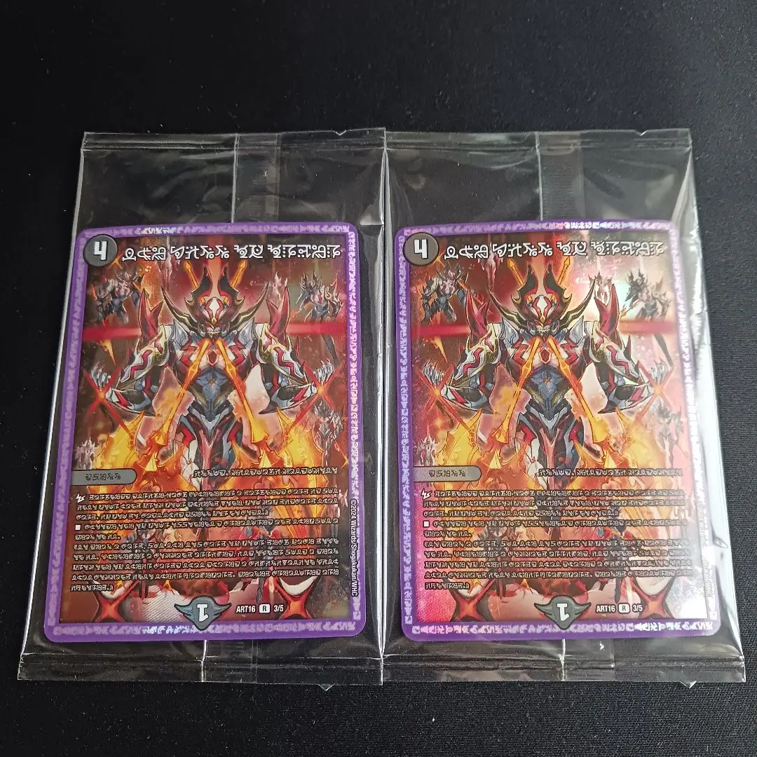 2026年最新】秩序の意思 神アートの人気アイテム - メルカリ