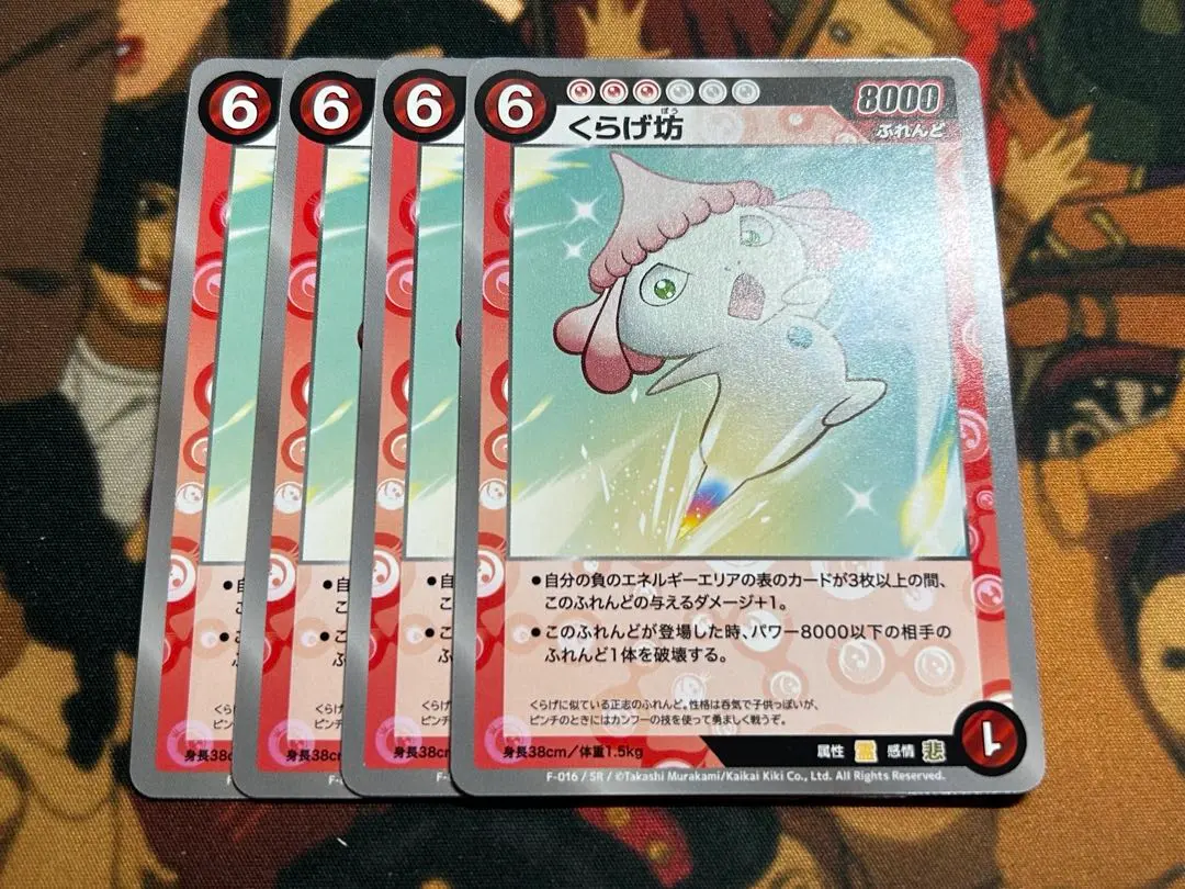 2026年最新】めめめのくらげ srの人気アイテム - メルカリ