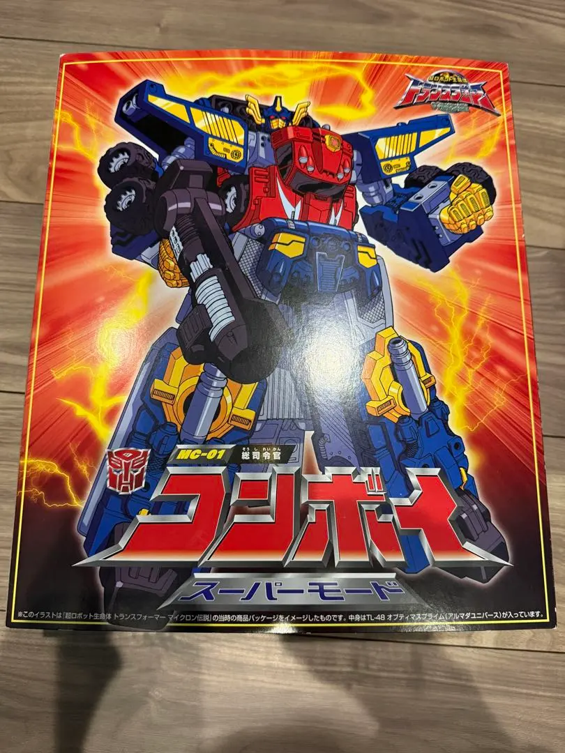 2026年最新】コンボイ スーパーモードの人気アイテム - メルカリ