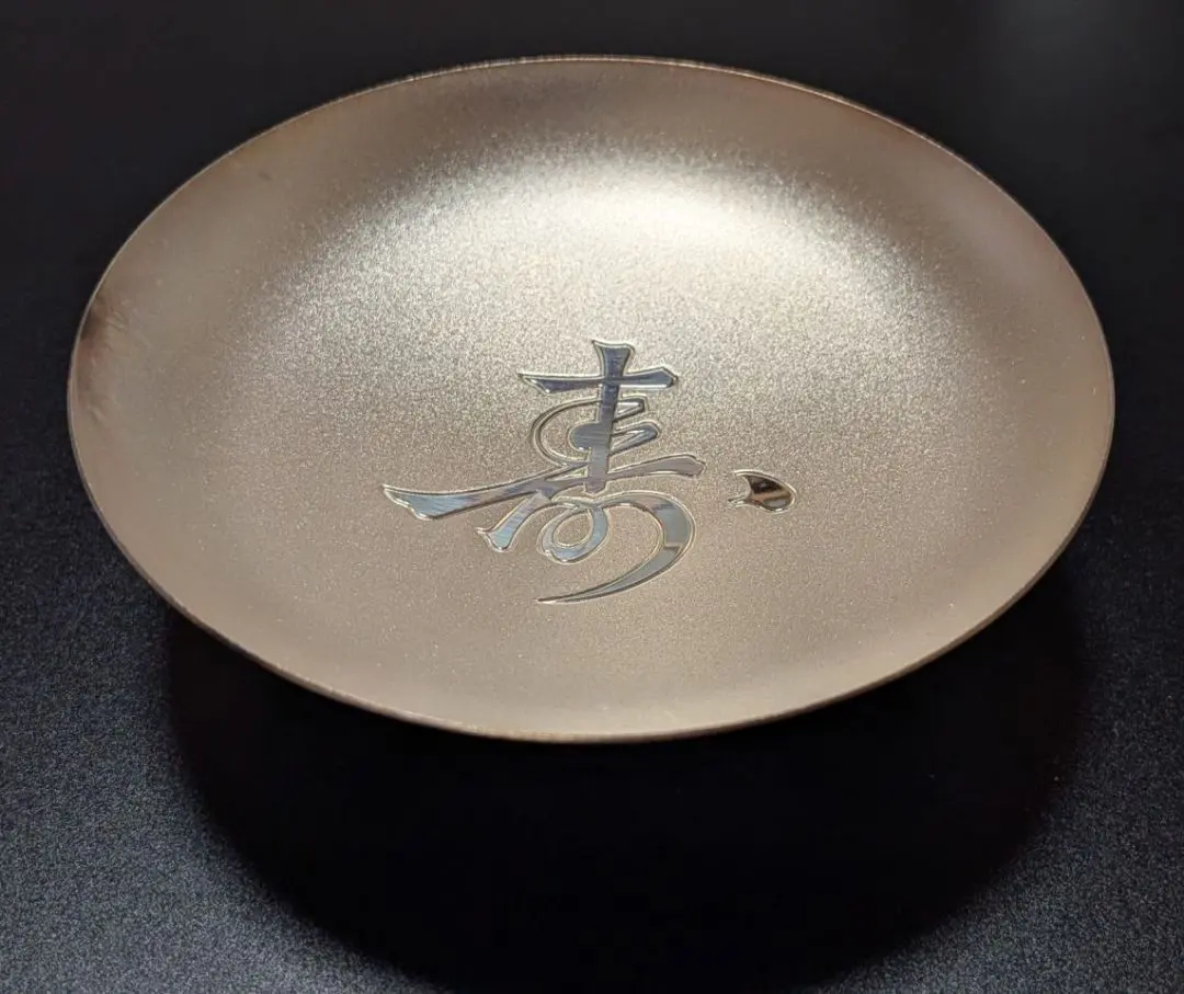 2026年最新】銀杯 老人の日記念の人気アイテム - メルカリ