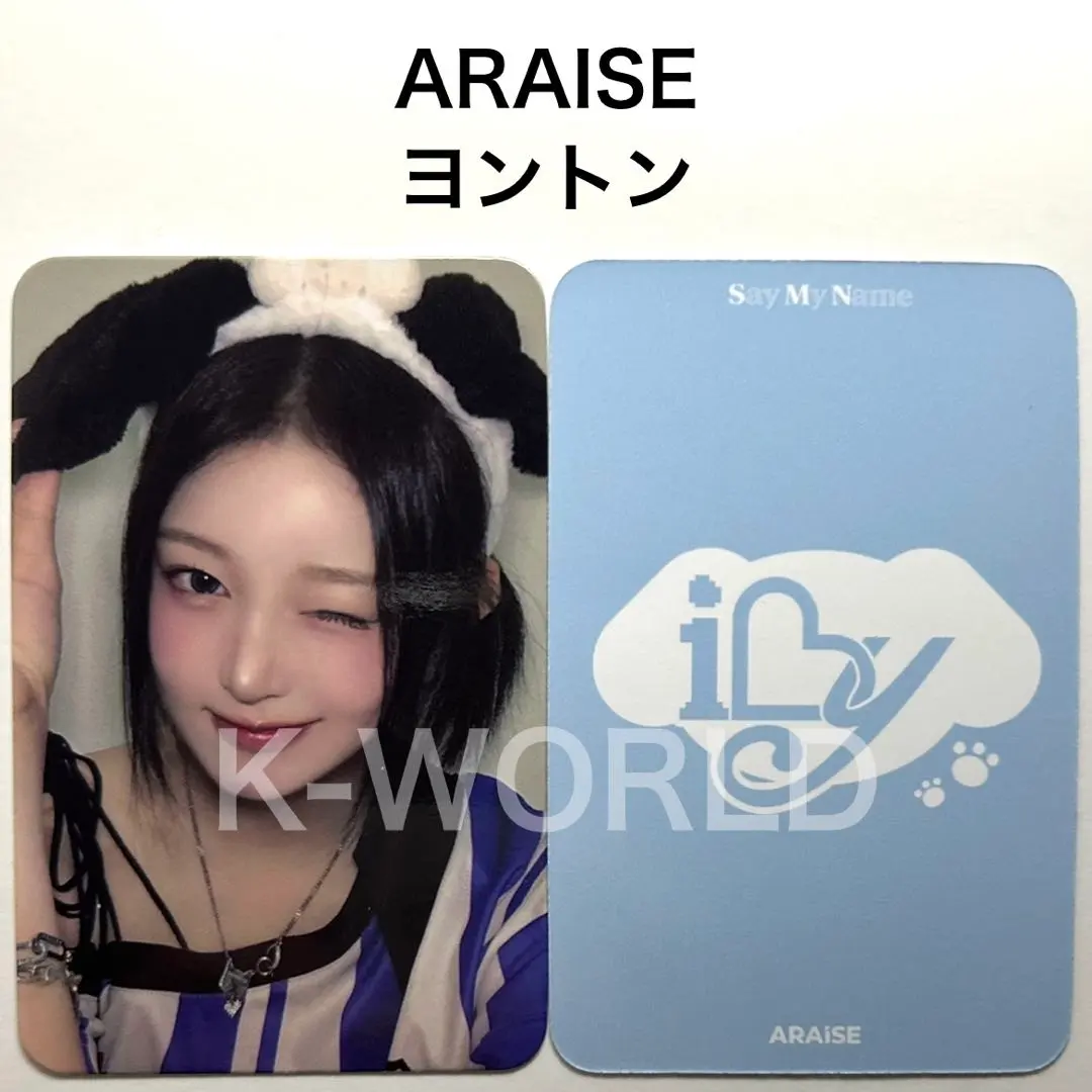 2026年最新】 Say my name ソハの人気アイテム - メルカリ