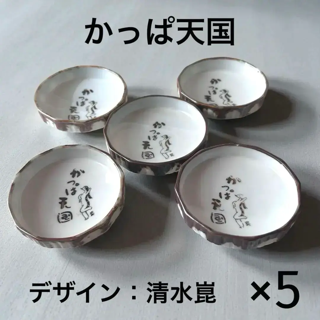 2026年最新】黄桜 清水崑の人気アイテム - メルカリ