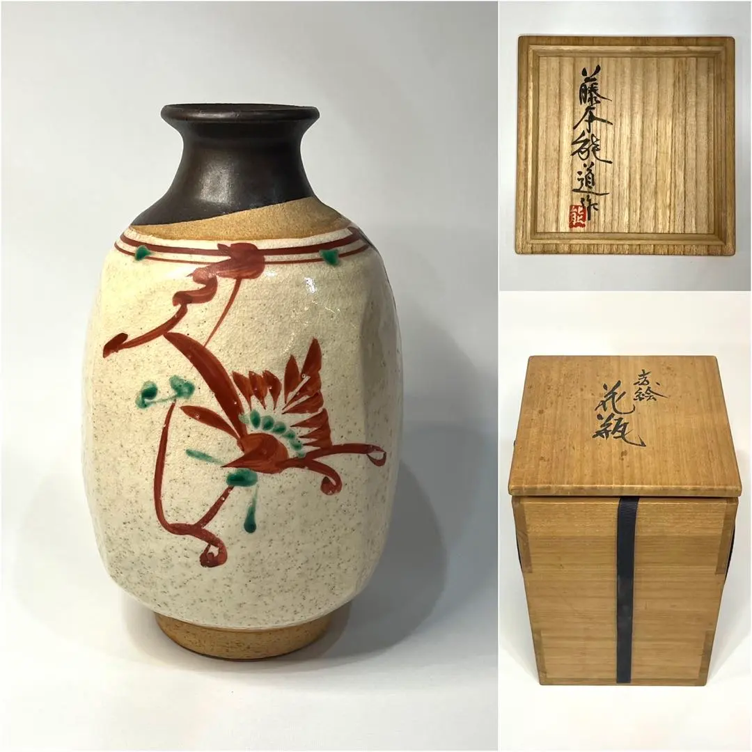 2026年最新】藤本能道の人気アイテム - メルカリ