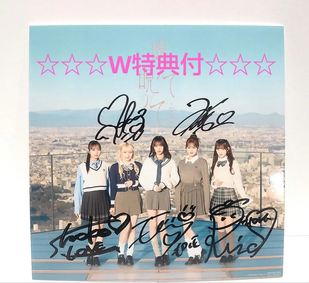 2026年最新】野口衣織 直筆 呪って呪っての人気アイテム - メルカリ