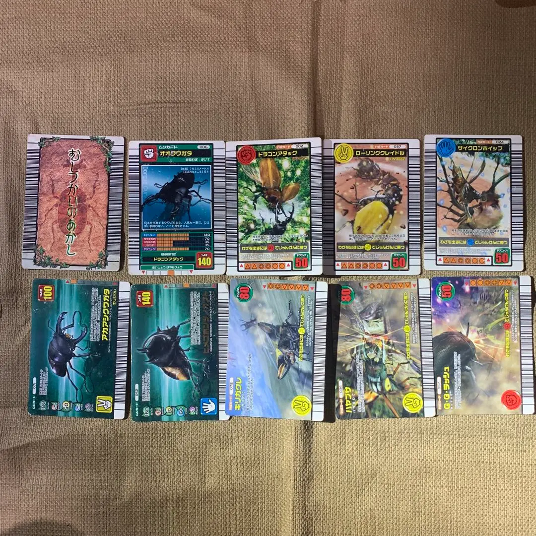 2026年最新】ムシキング むしつかいのあかしの人気アイテム - メルカリ