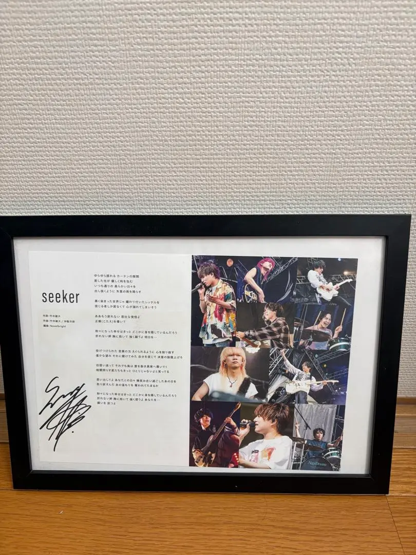 2026年最新】竹中雄大 サインの人気アイテム - メルカリ