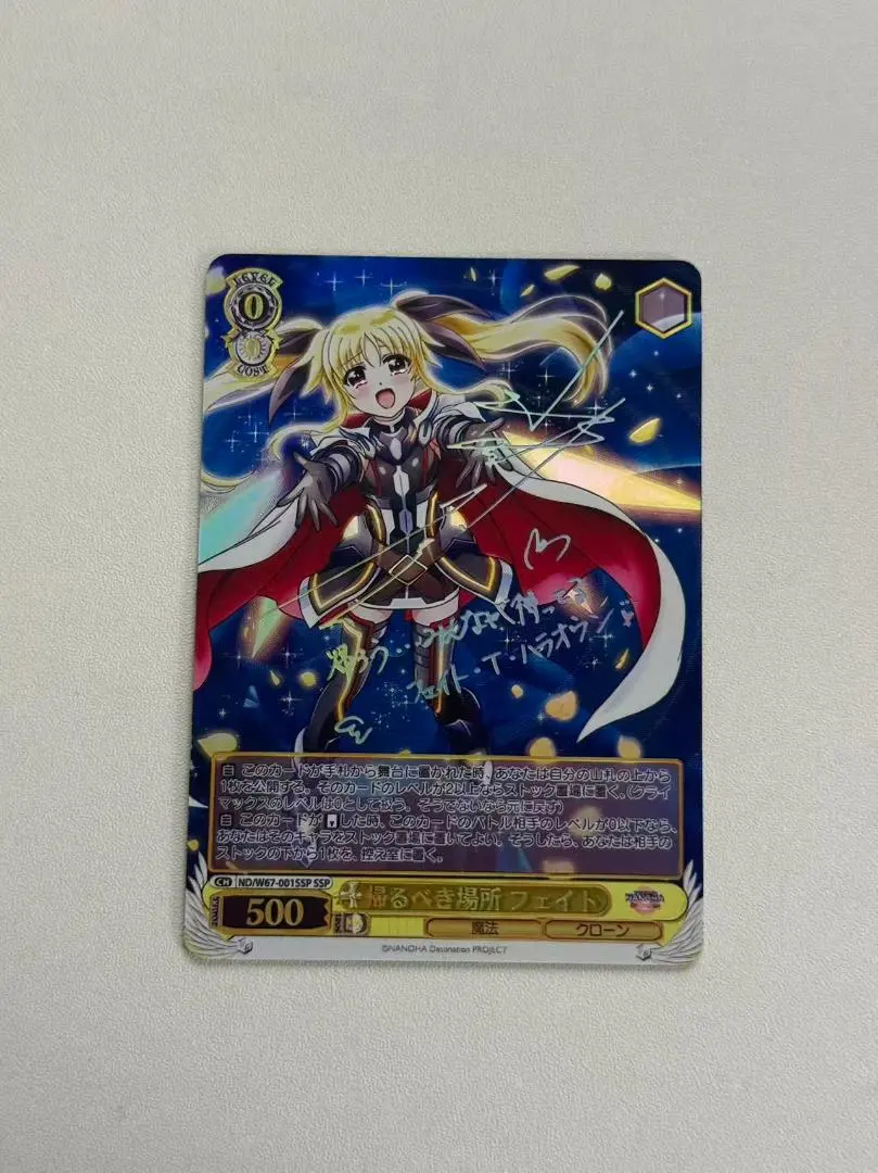 2026年最新】リリカルなのは SSPの人気アイテム - メルカリ