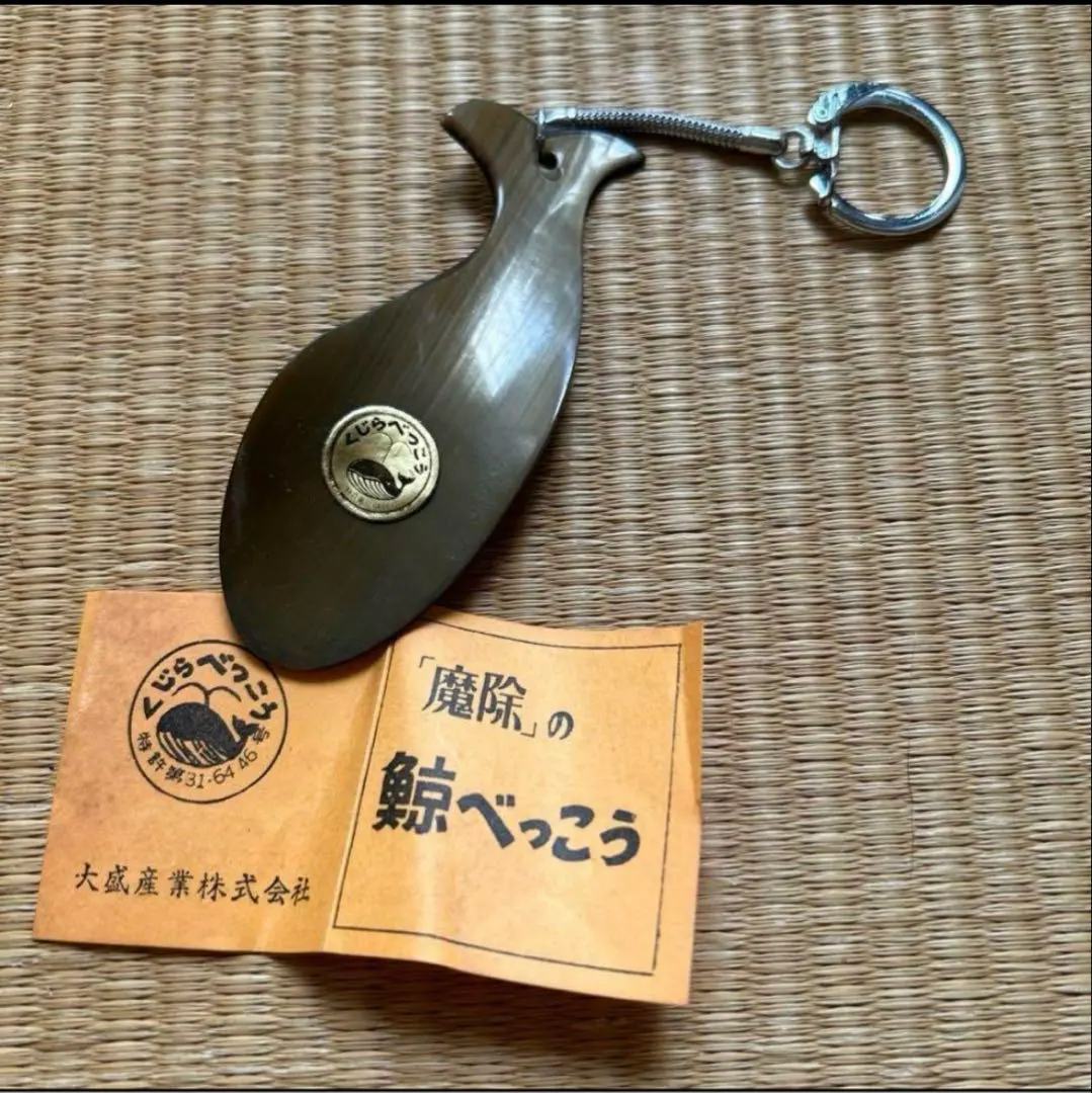 2026年最新】鯨べっこうの人気アイテム - メルカリ