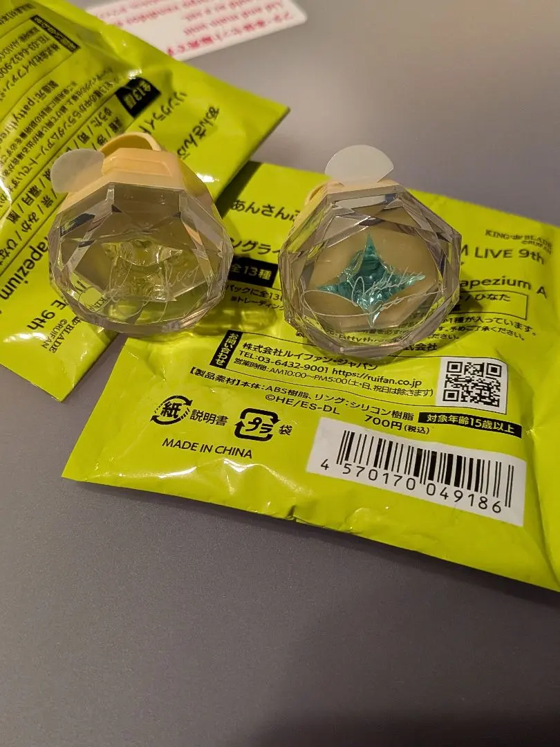 2026年最新】天祥院英智 リングライト 9thの人気アイテム - メルカリ