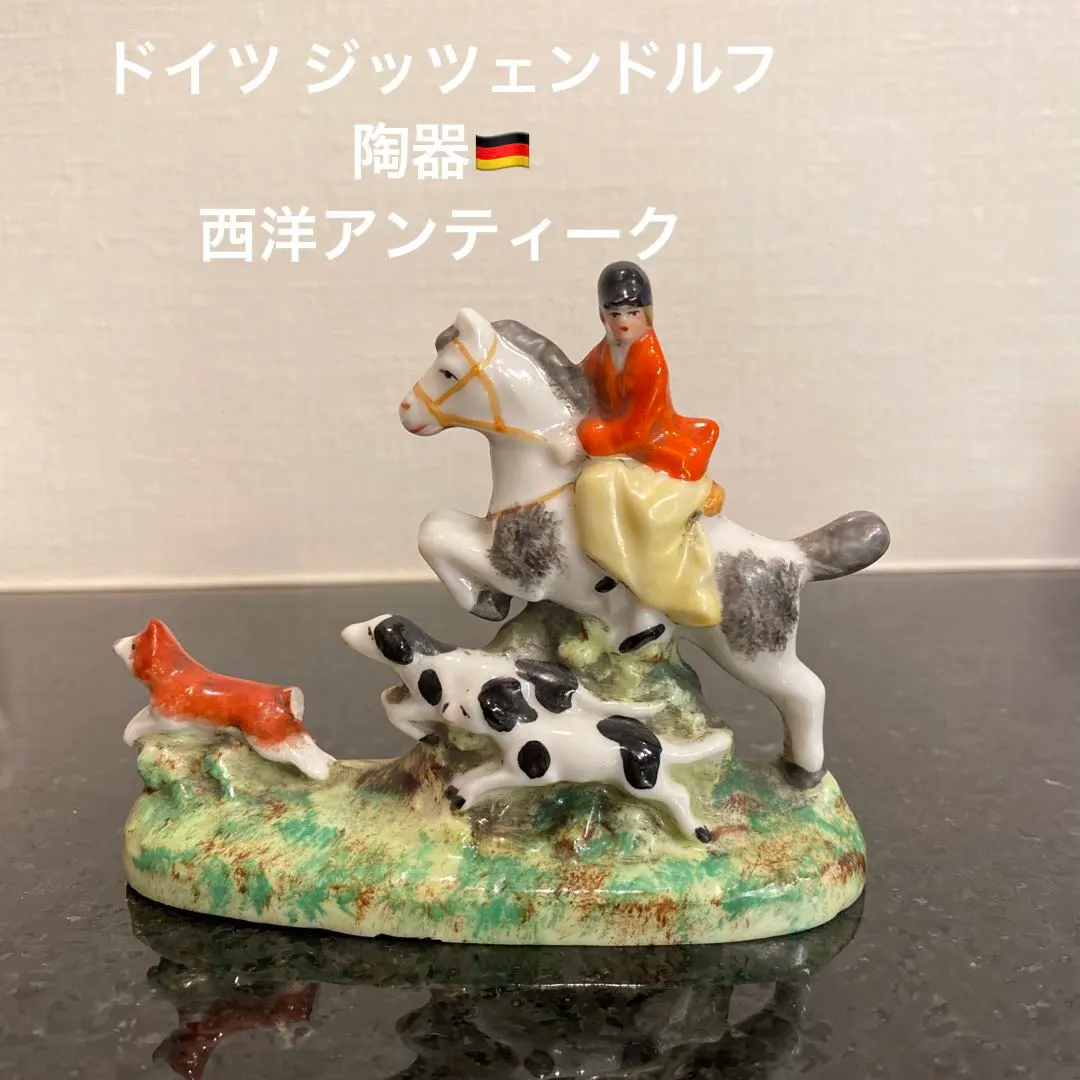 2026年最新】ジッツェンドルフの人気アイテム - メルカリ