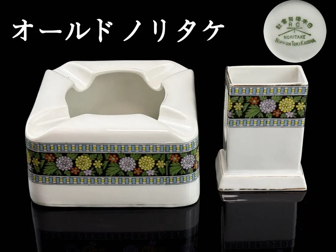 2026年最新】ノリタケ ヤジロベー印の人気アイテム - メルカリ