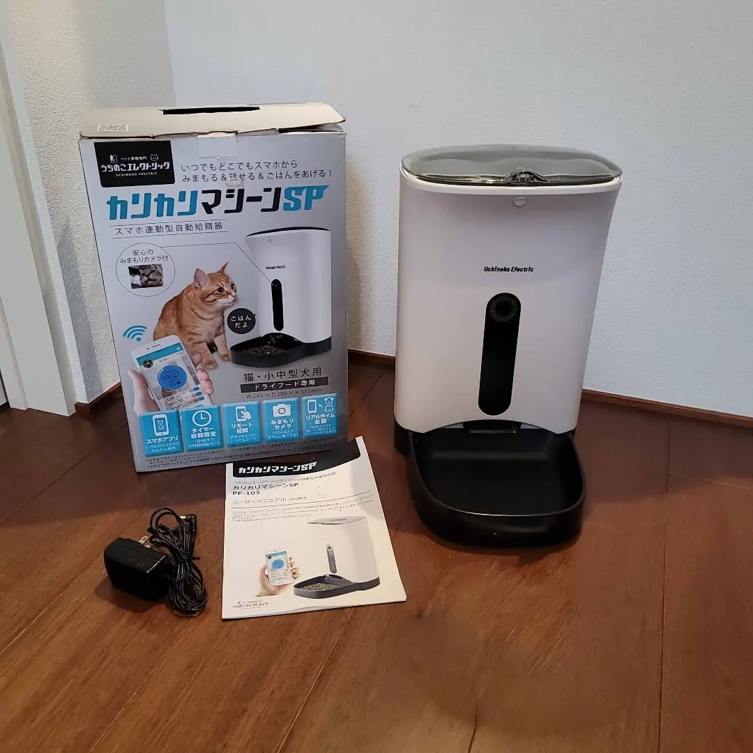 2026年最新】カリカリマシーンSPの人気アイテム - メルカリ