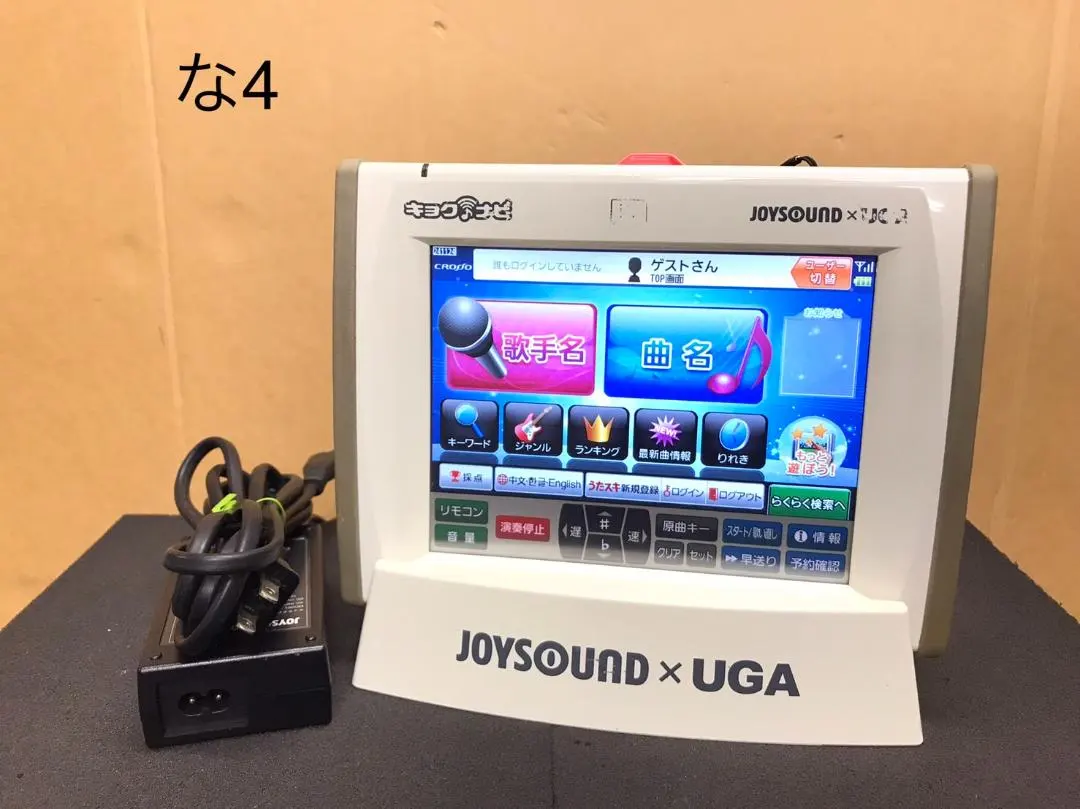 2026年最新】キョクナビ jr300の人気アイテム - メルカリ