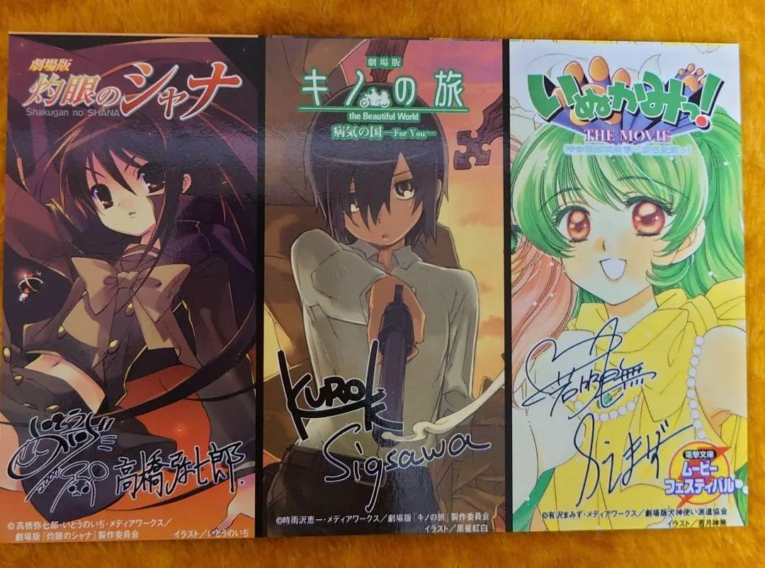 一つの大陸の物語 時雨沢恵一 黒星紅白 直筆サイン入り 複製原画 大