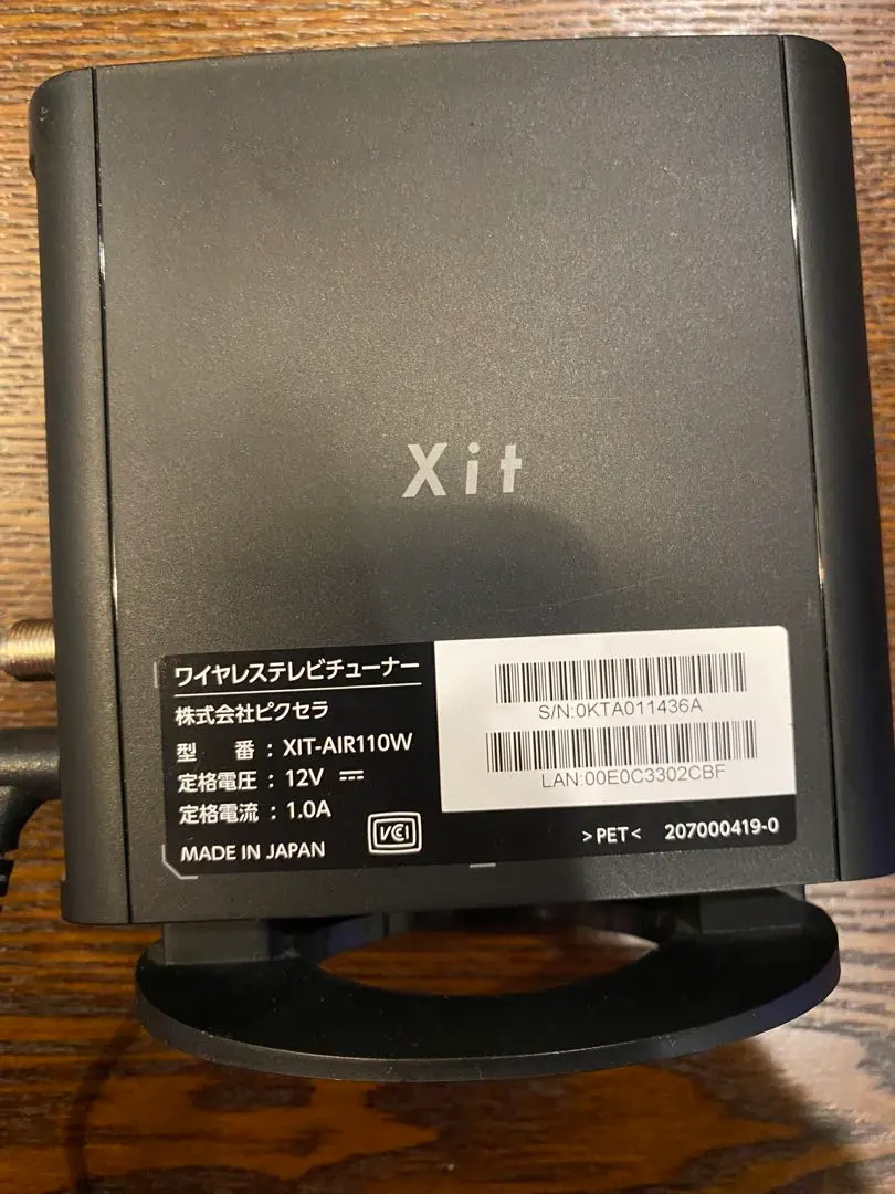 2026年最新】xit-air110wの人気アイテム - メルカリ