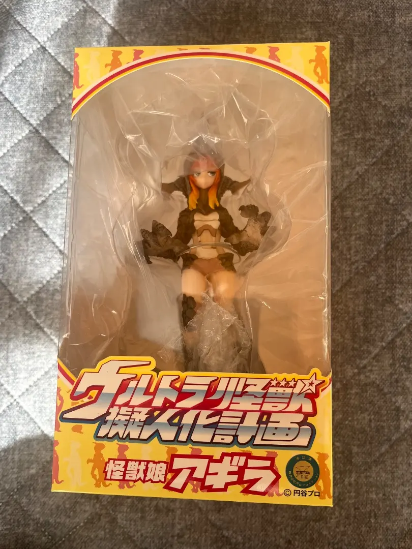 怪獣娘ウルトラ怪獣怪獣擬人化計画特典ブロマイドアギラ