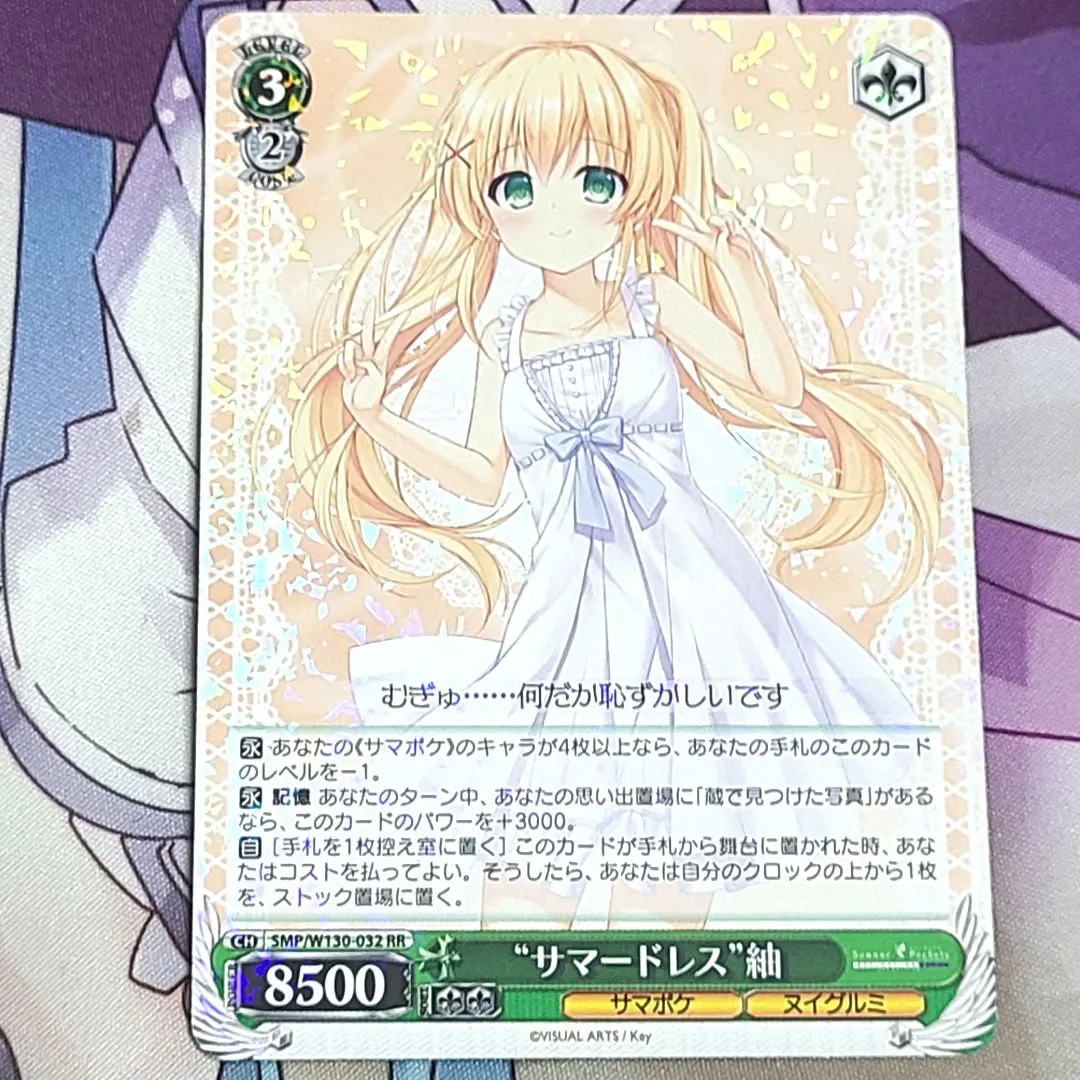 2026年最新】サマードレス 紬の人気アイテム - メルカリ