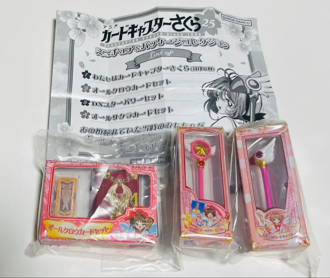 2026年最新】わたしはカードキャプターさくら（封印の杖）の人気