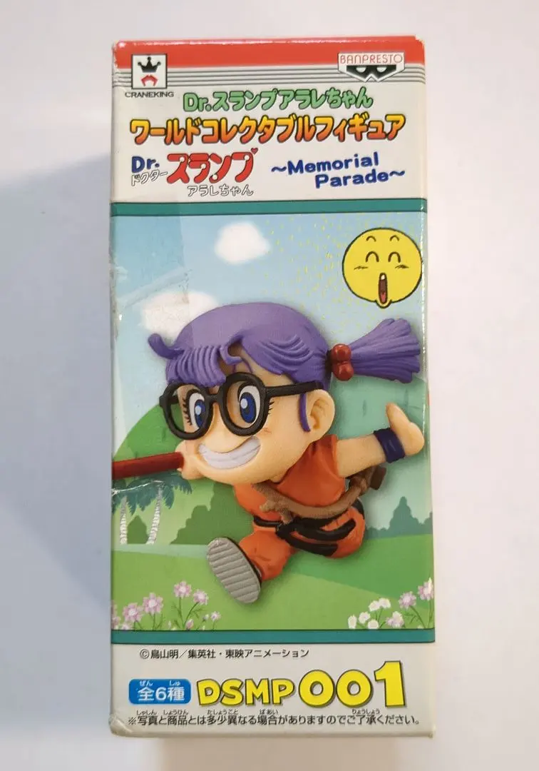 2026年最新】dr.スランプアラレちゃん ワールドコレクタブルフィギュア
