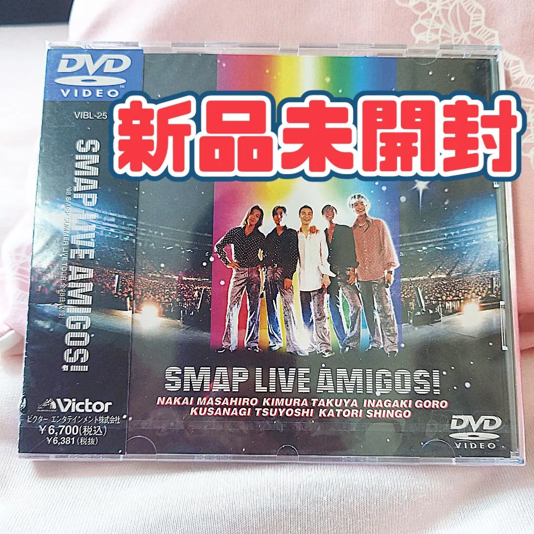 2026年最新】smap live amigos!の人気アイテム - メルカリ