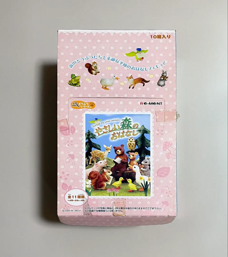 2026年最新】やさしい森のおはなし リーメントの人気アイテム - メルカリ