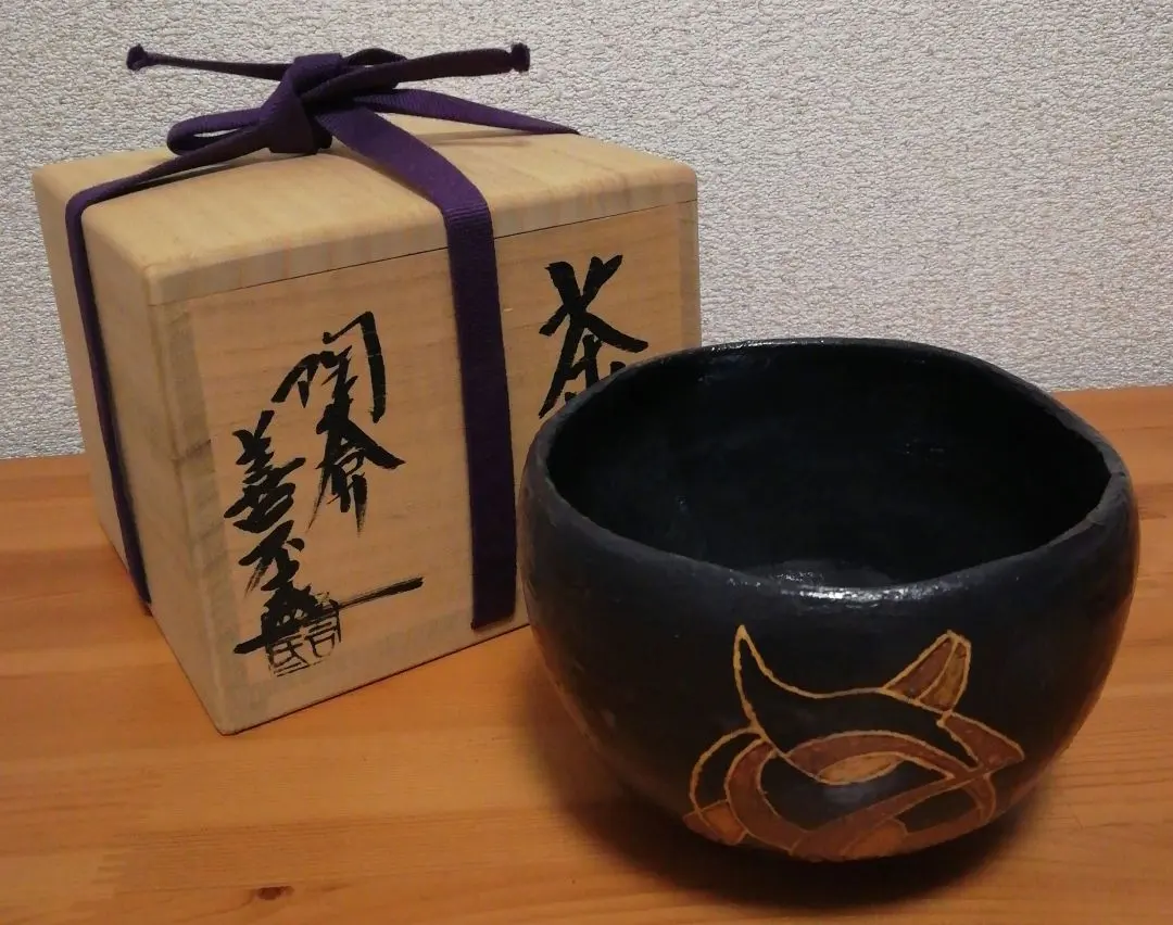 2026年最新】土渕善丕の人気アイテム - メルカリ