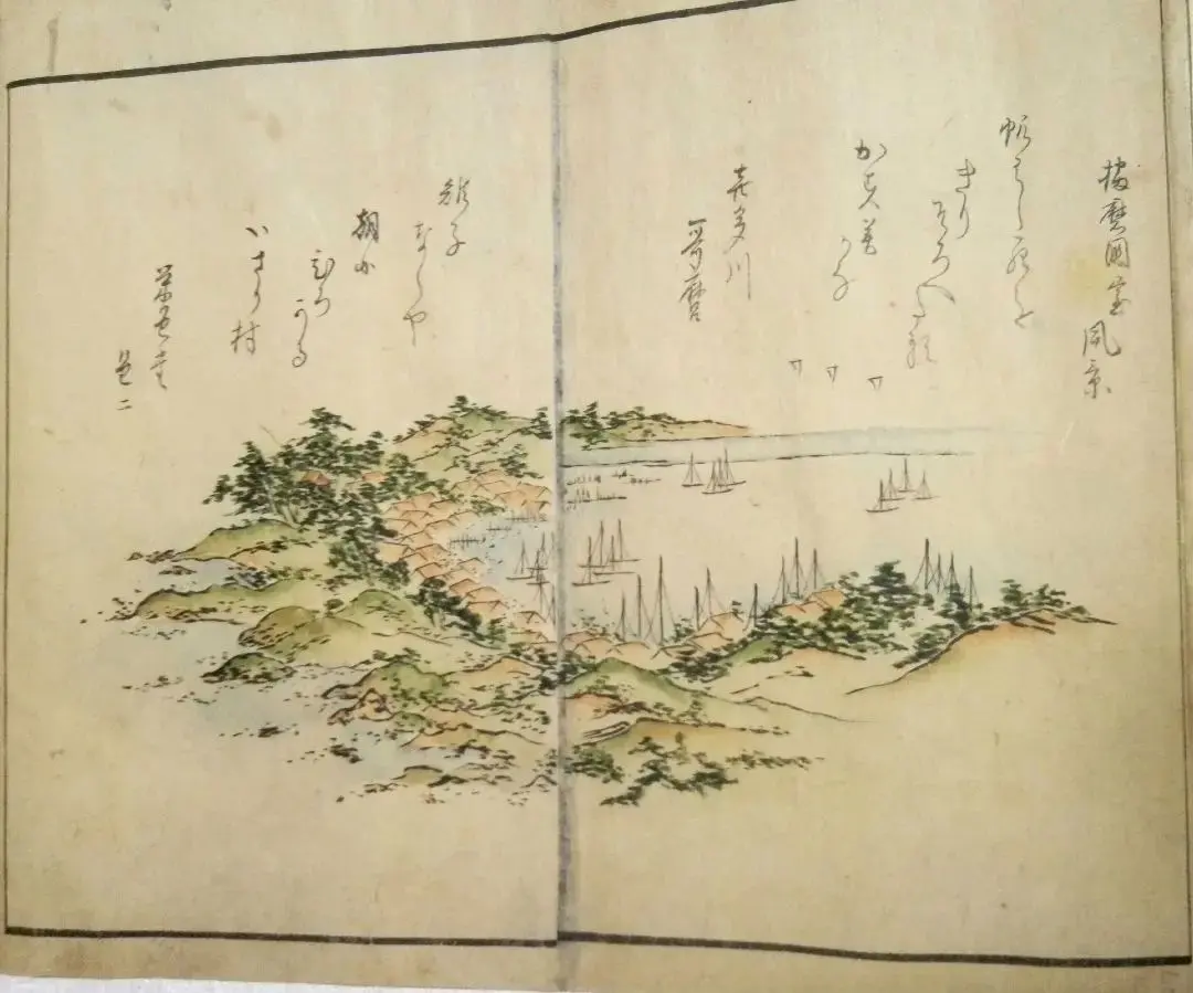 摸本武器抄出職人哥合藤原（本田)忠憲画文化元年8月描く 、室町時代の