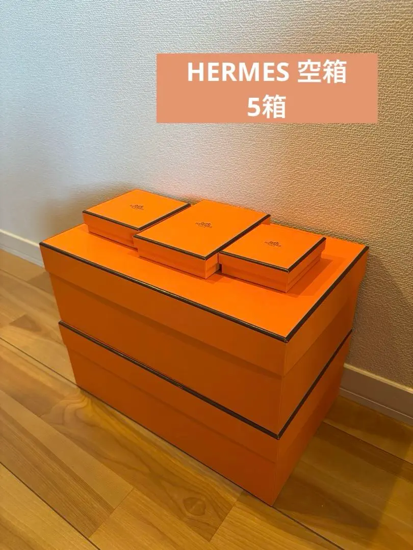 2026年最新】エルメス ネックレス 空箱の人気アイテム - メルカリ