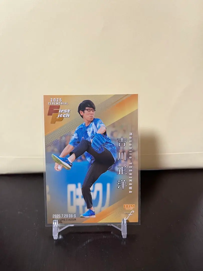 2026年最新】吉川正洋の人気アイテム - メルカリ