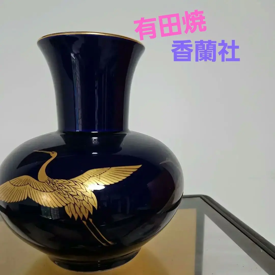 2922 香蘭社鶴図柄金彩花瓶