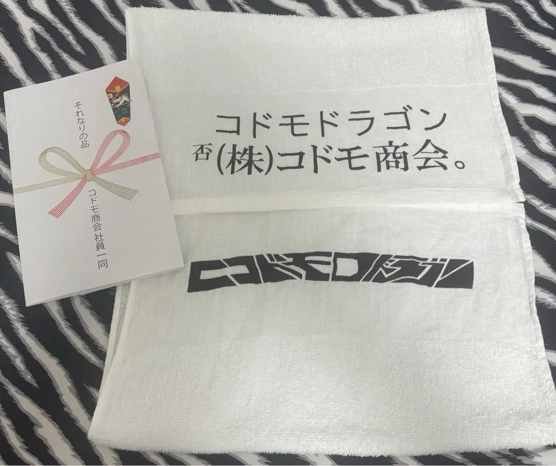 2026年最新】コドモドラゴン tの人気アイテム - メルカリ
