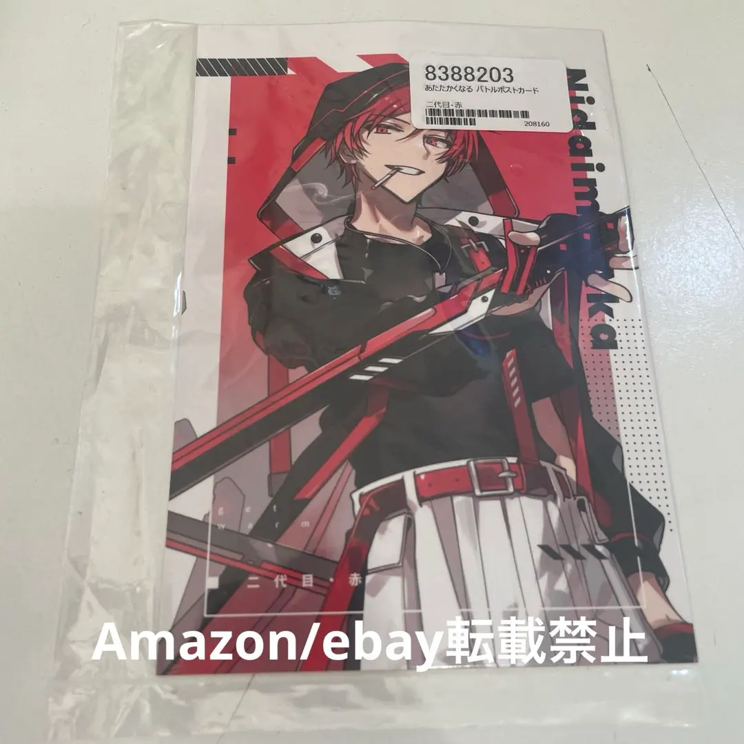 2026年最新】二代目赤の人気アイテム - メルカリ