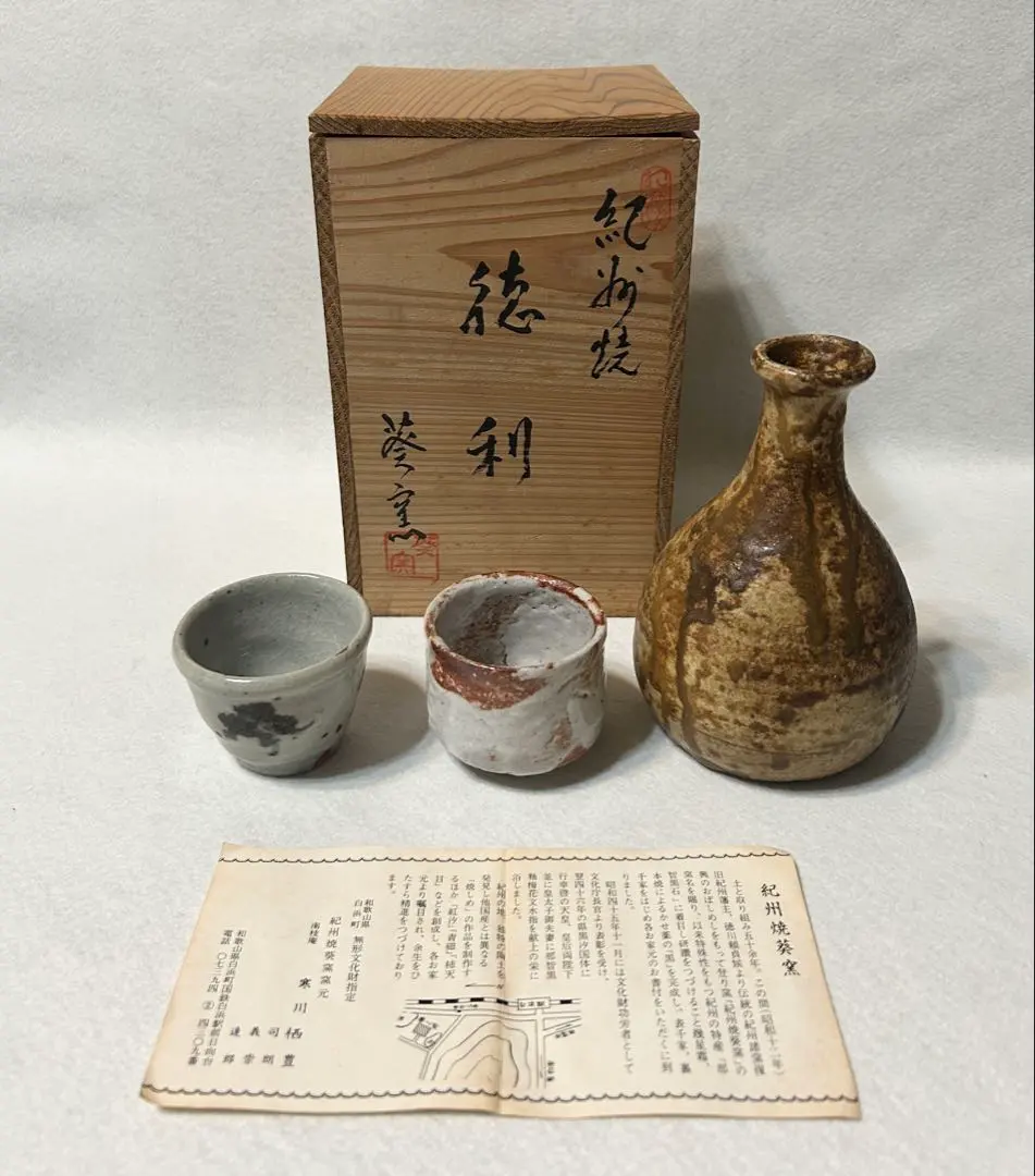 2026年最新】寒川栖豊の人気アイテム - メルカリ