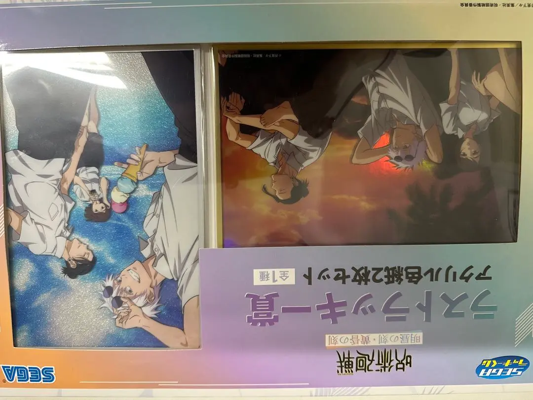 2026年最新】一騎当千 くじの人気アイテム - メルカリ