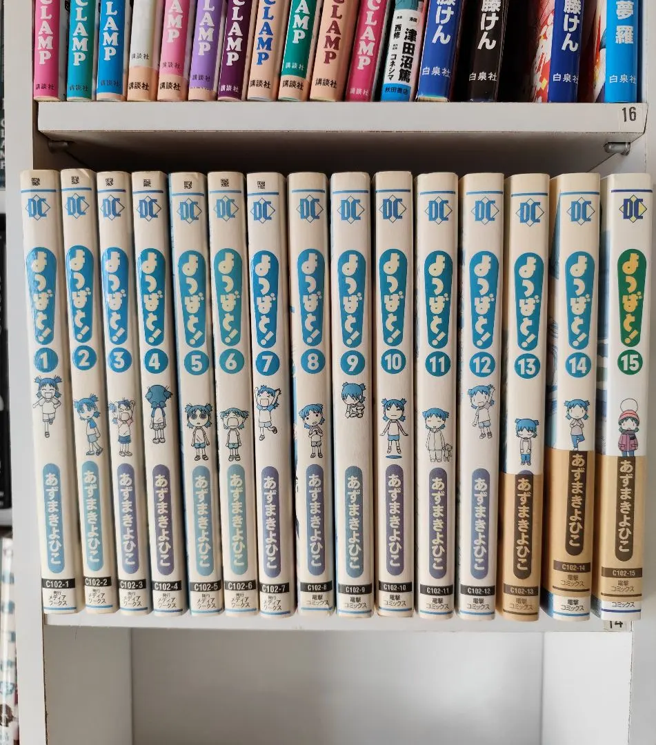 2026年最新】よつばと 全巻 初版の人気アイテム - メルカリ