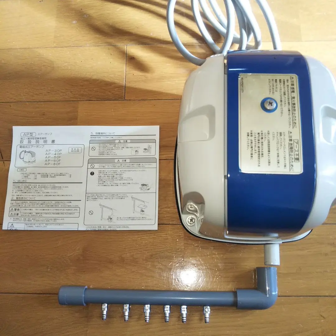 ジャンク 4台セット② LP-80E クボタkubota ブロワーエアポンプ