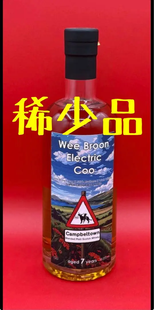 2026年最新】キルケラン16年の人気アイテム - メルカリ