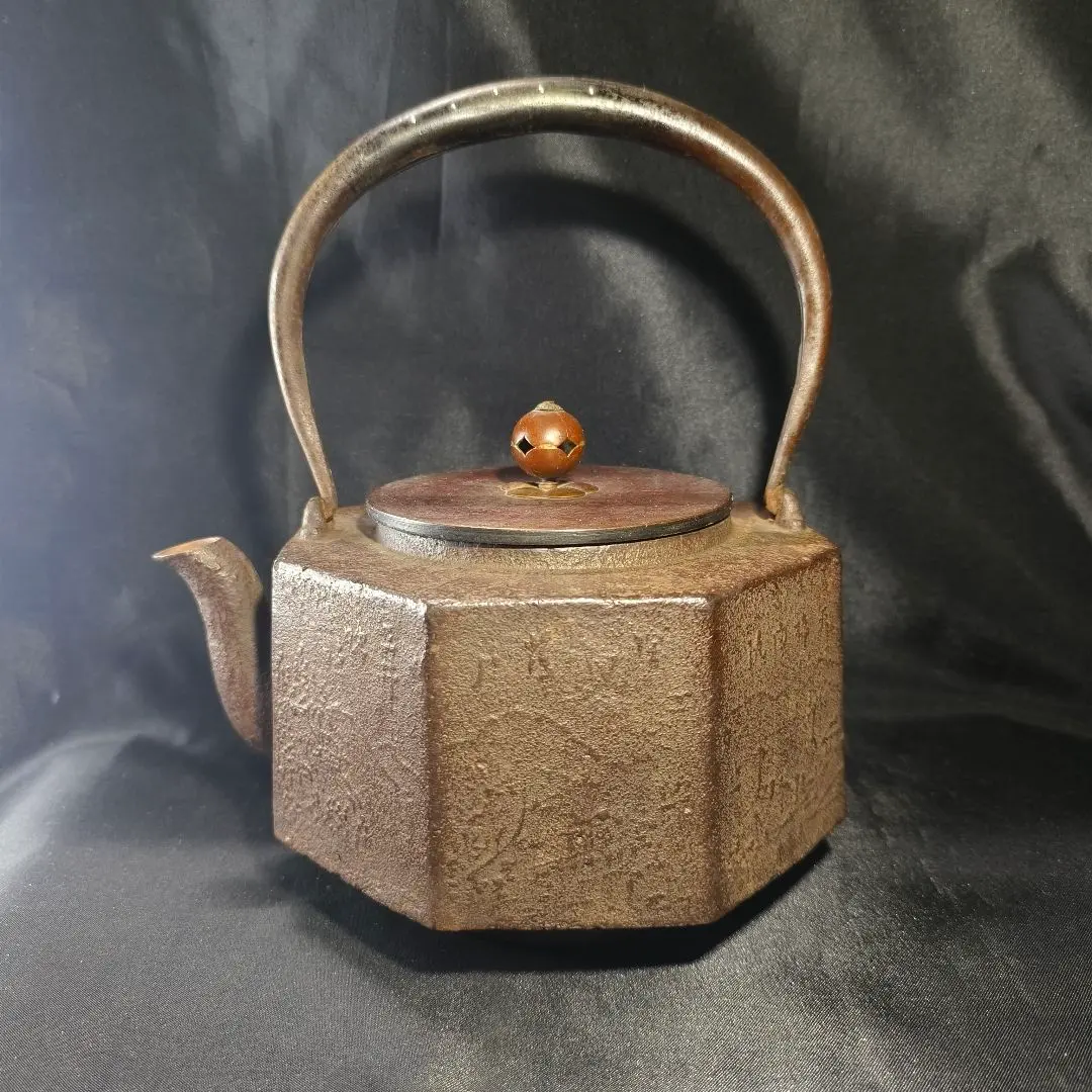 2026年最新】銀象嵌 鉄瓶の人気アイテム - メルカリ