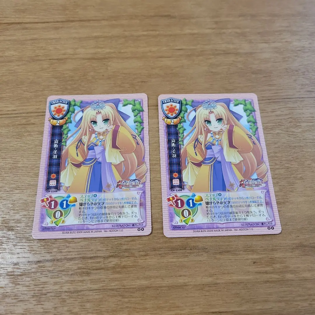 2026年最新】美羽 Lyceeの人気アイテム - メルカリ