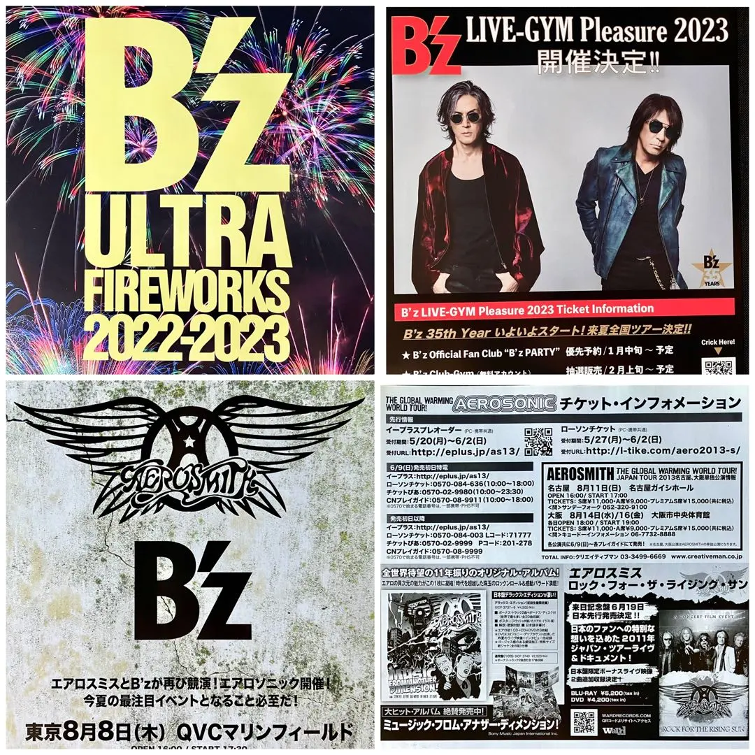 2026年最新】b'z ultra fireworksの人気アイテム - メルカリ